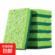 其他品牌木漿洗碗海綿雙面洗碗純棉棉紗洗碗巾洗碗布不沾油百潔布 木漿海綿擦 【4個(gè)裝】