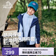 伯希和（Pelliot）戶(hù)外兒童三合一男女春夏沖鋒夾克防水防風(fēng)外套衣服13345137藍165