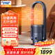 松下（Panasonic）取暖器電暖器電熱暖風(fēng)機家用電暖氣冷暖兩用一體機無(wú)葉循環(huán)電風(fēng)扇取暖神器客廳全屋升溫大面積 DS-PL2023CH極光灰【冷暖兩用+空氣過(guò)濾】