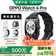 OPPO Watch 4 Pro【國家補貼15%】全智能手表 運動(dòng)健康手表 男女eSIM電話(huà)手表 送禮 oppo手表 極夜黑