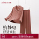 愛(ài)慕莫代爾親膚牛奶睡衣家居服套裝沁潤AM46A491咖165