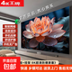 4KK王牌新款85英寸無(wú)邊框超高清8K電視機智能WIFI語(yǔ)音遙控手機投屏家用客廳彩電會(huì )議巨幕平板電視 85英寸 無(wú)邊框極清8K語(yǔ)音版【16+512GB】