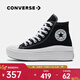 匡威（Converse）女子Chuck Taylor SEASONAL高幫系帶帆布鞋/硫化鞋 568497C 38