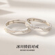 戚小米s999純銀冰川情侶戒指男女款開(kāi)口對戒食指環(huán)紀念日生日禮物送女友 冰川戒指情侶一對【999足銀】