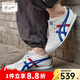 Onitsuka Tiger 鬼塚虎鞋復古男女同款情侶鞋輕便帆布鞋舒適休閑鞋一腳蹬鞋/系帶 1183B475-100 37 /4.5