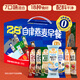 穗格氏28天自律燕麥片早餐980g 沖泡即食學(xué)生海鹽牛乳麥片代餐新年禮盒