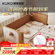 顧家家居（KUKA）拼接兒童床男孩女孩嬰兒側邊床加寬大人可睡實(shí)木組合床DS6040ET 單床+6CM黃麻床墊60*200CM