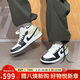 Jordan男子休閑鞋喬丹AJ1 JORDAN 1運動(dòng)鞋 553558-153米黑42