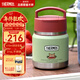 膳魔師（THERMOS）兒童保溫杯飯盒316L不銹鋼寬口輔食罐燜燒杯提手學(xué)生帶勺上學(xué)TCFF
