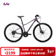Liv麗以芙Rove 3 DD油壓碟剎16速可鎖死避震多功能公路自行車(chē) Purple Ash 700C×500MM L 建議170-183cm