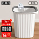五月花垃圾桶壓圈式15L加大號方形客廳廚房衛生間辦公室紙簍垃圾筒