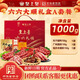 皇上皇純肉禮盒廣式臘味年貨禮盒廣味臘腸廣東手信臘肉廣州特產(chǎn)臘腸臘鴨 1000g六六大順A套餐【廣式臘味禮盒】