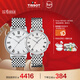 天梭（TISSOT）手表 魅時(shí)系列情侶對表 瑞士石英情侶表鋼帶腕表商務(wù)表新年禮物