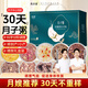養慶堂月子餐30天月子粥禮盒產(chǎn)后五谷雜糧粥順產(chǎn)剖腹哺乳期月子營(yíng)養品