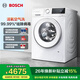 博世（BOSCH）4系10kg全自動(dòng)變頻滾筒洗衣機 家用大容量 活氧空氣洗 羊毛洗護 除螨防敏洗 降噪夜間洗 72h抑菌 【果然白】WGA254EA2W 單洗