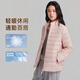【達人專(zhuān)屬】騏驥紅鎖溫輕薄女款短款羽絨服潮流休閑韓版款薄外套 粉色 M (165) 95-110斤