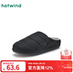 熱風(fēng)（Hotwind）【商場(chǎng)同款】男士家居鞋冬季新款保暖棉鞋百搭包頭棉拖鞋 01黑色 44-45 L