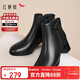 紅蜻蜓時(shí)裝靴25冬季女鞋優(yōu)雅粗跟短靴通勤女靴加絨皮靴WFC45031黑色37