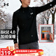 安德瑪（Under Armour）Base 4.0系列男款半拉鏈運動(dòng)服透氣休閑保暖舒適長(cháng)袖T恤6005299 Base 4.0【半拉鏈】 6005299-001 L