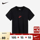 NIKE 耐克童裝男童短袖T恤兒童男孩夏季上衣短T