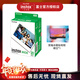 富士（FUJIFILM）【新款】instax拍立得wide300/wide400寬幅相紙link wide相片相機膠片 套餐B：寬幅20張相紙套裝+冰箱貼