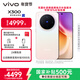 vivo X300 12GB+512GB 幸運彩 蔡司2億超級主攝 蔡司APO超級長(cháng)焦 5年持久流暢OriginOS 6 拍照 AI手機