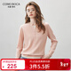 科蒙博卡2025秋冬新款圓領(lǐng)羊毛衫女裝撞色假兩件針織衫長(cháng)袖打底毛衣 淺杏粉 L