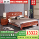 善匠良品 紅木家具非洲花梨（學(xué)名：刺猬紫檀） 新中式實(shí)木床 1.8米雙人床 臥室家具 1.8米檀雕荷花大床+2床頭柜