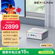 磐鐳(PELADN) mini主機 AMD銳龍7金屬RGB游戲辦公迷你主機臺式電腦整機(銳龍R7-7735HS 16G 512G SSD)