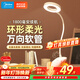 美的（Midea）充電款小臺燈家用學(xué)生學(xué)習專(zhuān)用書(shū)桌燈宿舍閱讀夾子式床頭燈