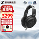 森海塞爾HD 490 PRO/PLUS 有線(xiàn)頭戴式監聽(tīng)耳機 專(zhuān)業(yè)參考級錄音監聽(tīng)耳機 專(zhuān)業(yè)錄音棚開(kāi)放式有線(xiàn)頭戴耳機 HD490 PRO