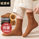 恒源祥襪子女3雙裝羊毛襪秋冬加厚防寒保暖中筒襪女式純色雪地毛圈襪