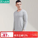 AB男士保暖套裝薄款色織條紋圓領(lǐng)彈力舒適打底秋衣秋褲R941 蘭灰彩條 XL