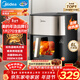 美的（Midea）小炎烤空氣炸鍋蒸烤一體上下雙熱源免翻面 可視窗口家用智能大容量6L金屬內腔蒸汽嫩炸烤箱KZC6054