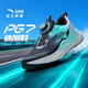 安踏pg7兒童運動(dòng)鞋男大童跑鞋2025年秋季新款凌云透氣專(zhuān)業(yè)跑步鞋男童 黑/安踏白/冰爽藍-4 38 碼