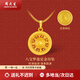 周大生八寶羅盤(pán)黃金項鏈女足金套鏈送女友老婆媽媽生日七夕情人節禮物 八寶羅盤(pán)項鏈約10g