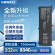 GAWEO適用于雷神TR 911 911M TR Dino-X6 X7a X5精盾 傲騰T65 SQU-1609 1611 1710 1713 1714筆記本電池 SQU-1609【增容版 102Wh
