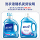 藍月亮護衣潔凈洗衣液衣物衣服清潔增艷護理家用香味持續 亮白增艷2kg+濕巾