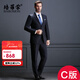 培羅蒙（BAROMON）【抗皺免燙】西服套裝男士商務(wù)正裝西裝男結婚整套新郎禮服職業(yè)裝 （C版）深藏青 3XL -185
