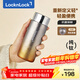 樂(lè )扣樂(lè )扣（LOCK&LOCK）純鈦保溫杯燜茶水杯男女戶(hù)外便攜直身設計隨手杯金色300ml