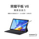 榮耀 平板V6 Pad平板電腦10.4英寸 游戲娛樂考研學生學習通5G 幻夜黑 榮耀6/10.1寸/3+32G/WiFi版