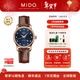 美度（MIDO）【新年禮物】貝倫賽麗午夜藍自動(dòng)機械手表簡(jiǎn)約時(shí)尚真鉆女表情侶表 午夜藍皮帶/M7600.3.65.8