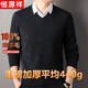 恒源祥100%純羊毛衫男士V領(lǐng)雞心領(lǐng)秋冬純色毛衣商務(wù)休閑保暖打底針織衫