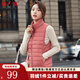 雅鹿羽絨馬甲女秋冬季新款輕薄時(shí)尚立領(lǐng)女士背心保暖坎肩內穿百搭女裝 嫣紅色 2XL (175)