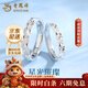 老鳳祥足銀滿(mǎn)天星情侶戒指一對新款情侶對戒經(jīng)典周年紀念日禮物送男女友 【代寫(xiě)賀卡/刻字】滿(mǎn)天星情侶對戒