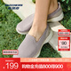 斯凱奇（Skechers）健步鞋女淺口一腳蹬秋冬單鞋休閑出行媽媽鞋網(wǎng)面透氣軟底懶人鞋子 124508-TPE 灰褐色 38