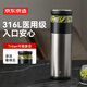 京東京造保溫杯【茶水分離】男女大容量316L不銹鋼泡茶水杯子金屬灰500ml