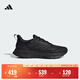 adidas ULTRARUN 5隨心暢跑舒適跑步運動(dòng)鞋男子阿迪達斯官方 一號黑/碳黑 44