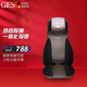 GESS德國品牌頸椎按摩器按摩靠墊頸部腰部肩部按摩墊按摩儀按 GESS817