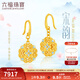 六福珠寶福滿(mǎn)傳家足金宋韻花錦鏤空如意鎏彩工藝黃金耳環(huán)耳飾計價(jià)021987EA 5.50克(含工費666元)